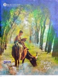 Dedikasi Untuk Negeri