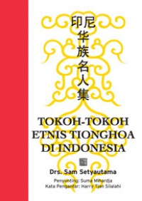 Tokoh-Tokoh Etnis Tionghoa di Indonesia